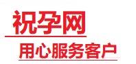 松阳捐卵试管助孕机构-代媽网